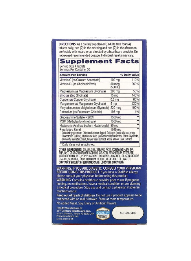 القرن الحادي والعشرون مكمل غذائي لصحة المفاصل أرثي فليكس أدفانتدج سابورت - 120 قرص - Image 2